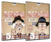 Allo Allo - The Complete Series Five, Part 1 & 2 (2-Pack) (Boxset) DVD Movie 