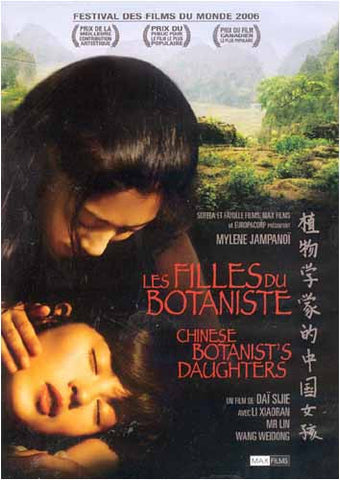 Les Filles du botaniste / The Chinese Botanist's Daughters on DVD Movie