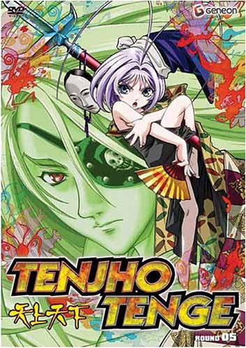 Tenjho Tenge Volume 6 Anime DVD