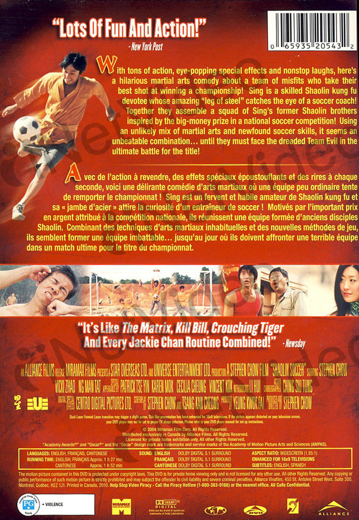 Shaolin Soccer on DVD Movie