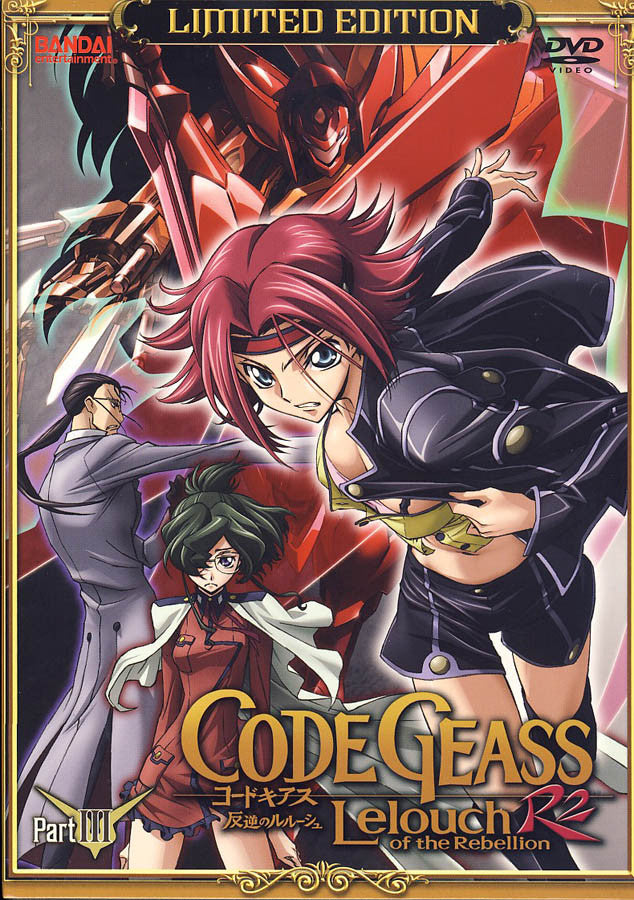 Code Geass Lelouch of the Resurrection Mubichicke DISC with special DVD