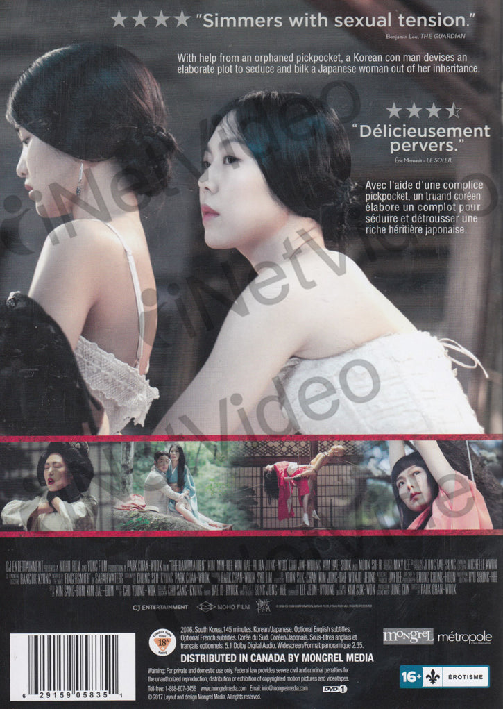 The Handmaiden Mongrel on DVD Movie