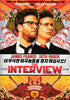 The Interview (Bilingual) DVD Movie 